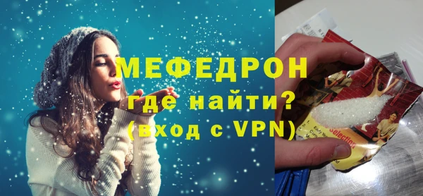 мефедрон VHQ Володарск